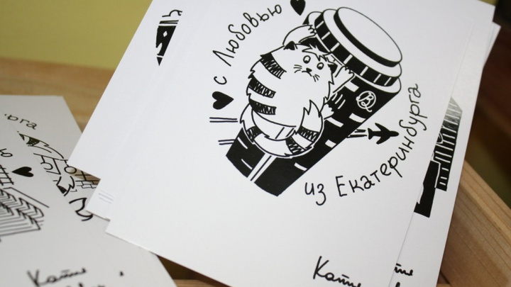 Челябинская художница нарисовала открытки с котом, влюблённым в Екатеринбург
