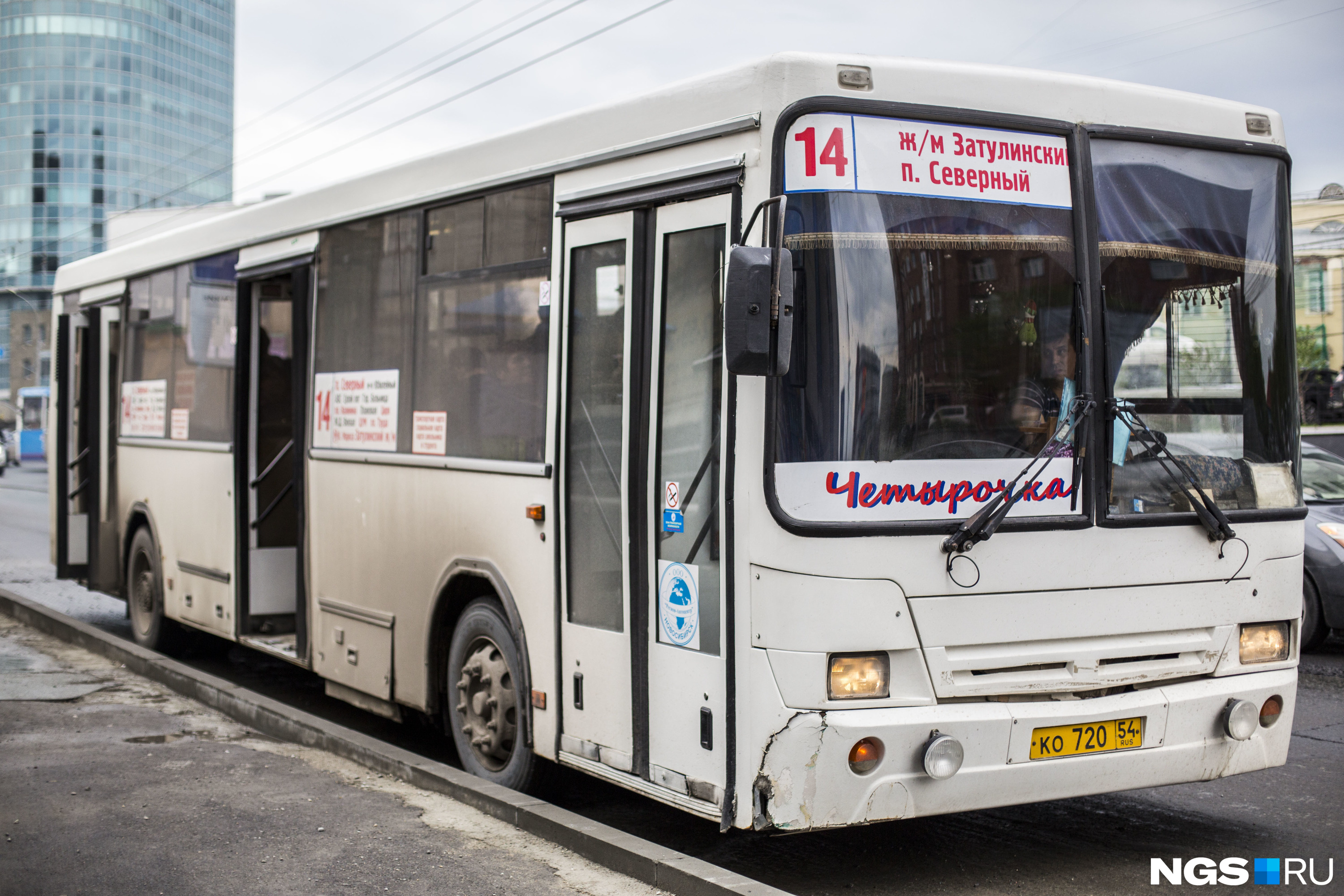 Транспорт 14. Автобус Новосибирск. Автобус 14. 14 Маршрутка Новосибирск. Автобус 14 Красноярск.