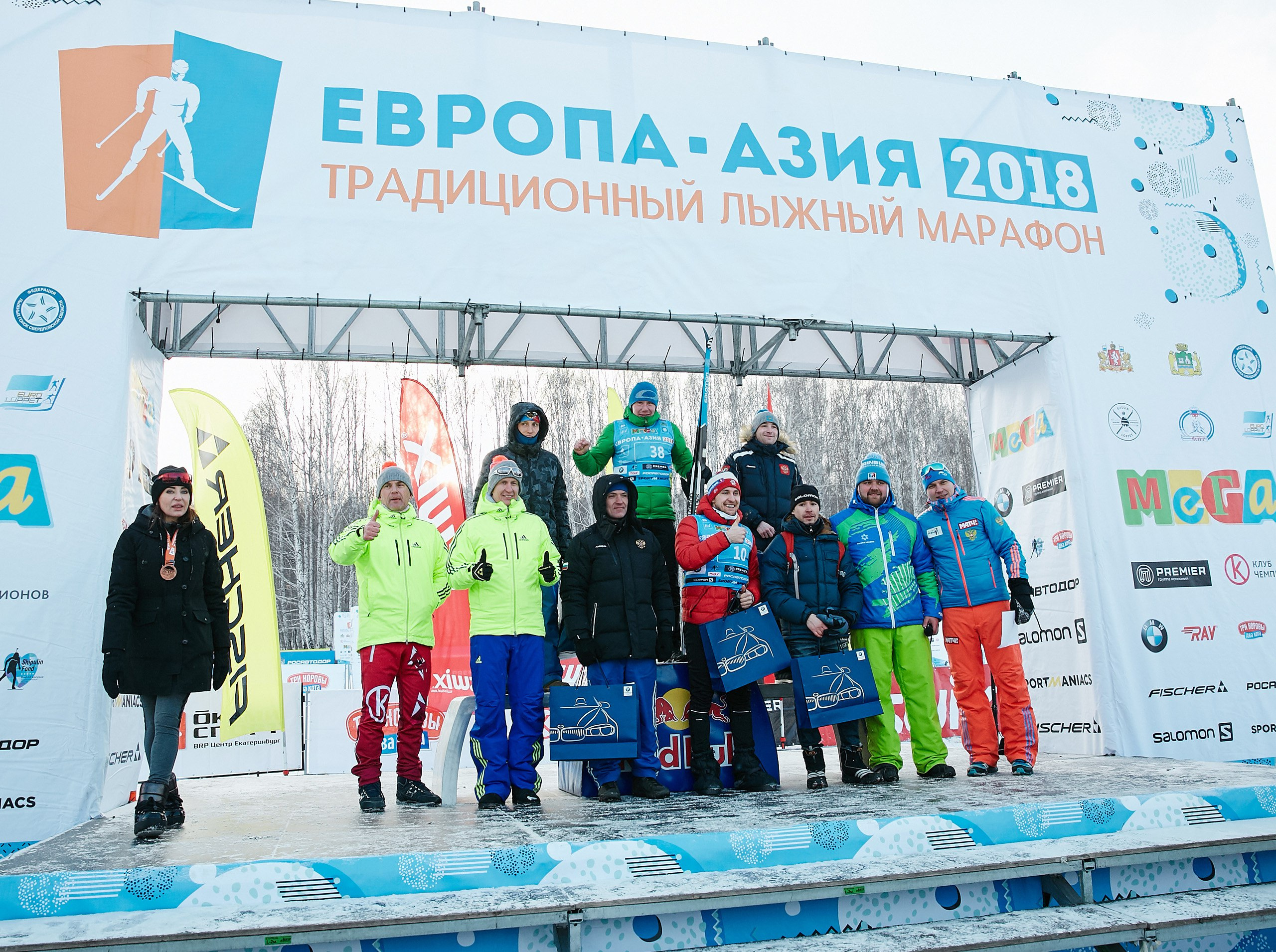 Лыжный марафон Европа Азия. Азия Европа Азия лыжный марафон. Лыжный марафон Европа Азия 2024. Европа Азия лыжный марафон трасса. Европа азия лыжный марафон результаты