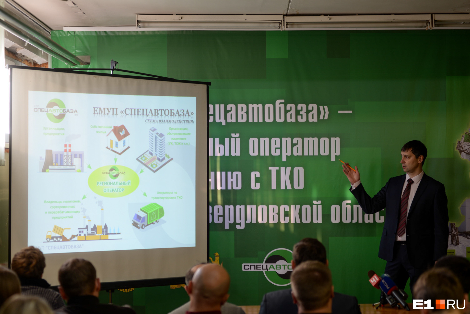 Директор «Спецавтобазы» Сергей Пономарёв рассказывает, как будем жить дальше с нашим мусором
