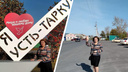 Депутат Госдумы сравнила село в Новосибирской области с Рублёвкой