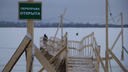 «Соответствует нормам»: в Архангельске открыли переправу на Кегостров