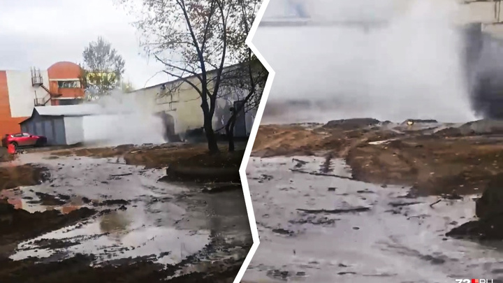 Прокуратура оштрафовала строителей, устроивших потоп из кипятка в тюменском дворе