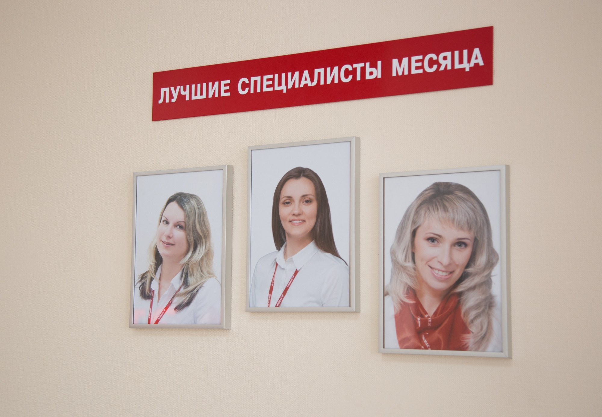 Средняя
зарплата в месяц одного из ведущих специалистов составляет 160 тысяч рублей.
Доход начинающих риелторов от первых сделок колеблется от 20 до 70 тысяч
рублей. Средняя
зарплата в месяц одного из ведущих специалистов составляет 160 тысяч рублей.
Доход начинающих риелторов от первых сделок колеблется от 20 до 70 тысяч
рублей.