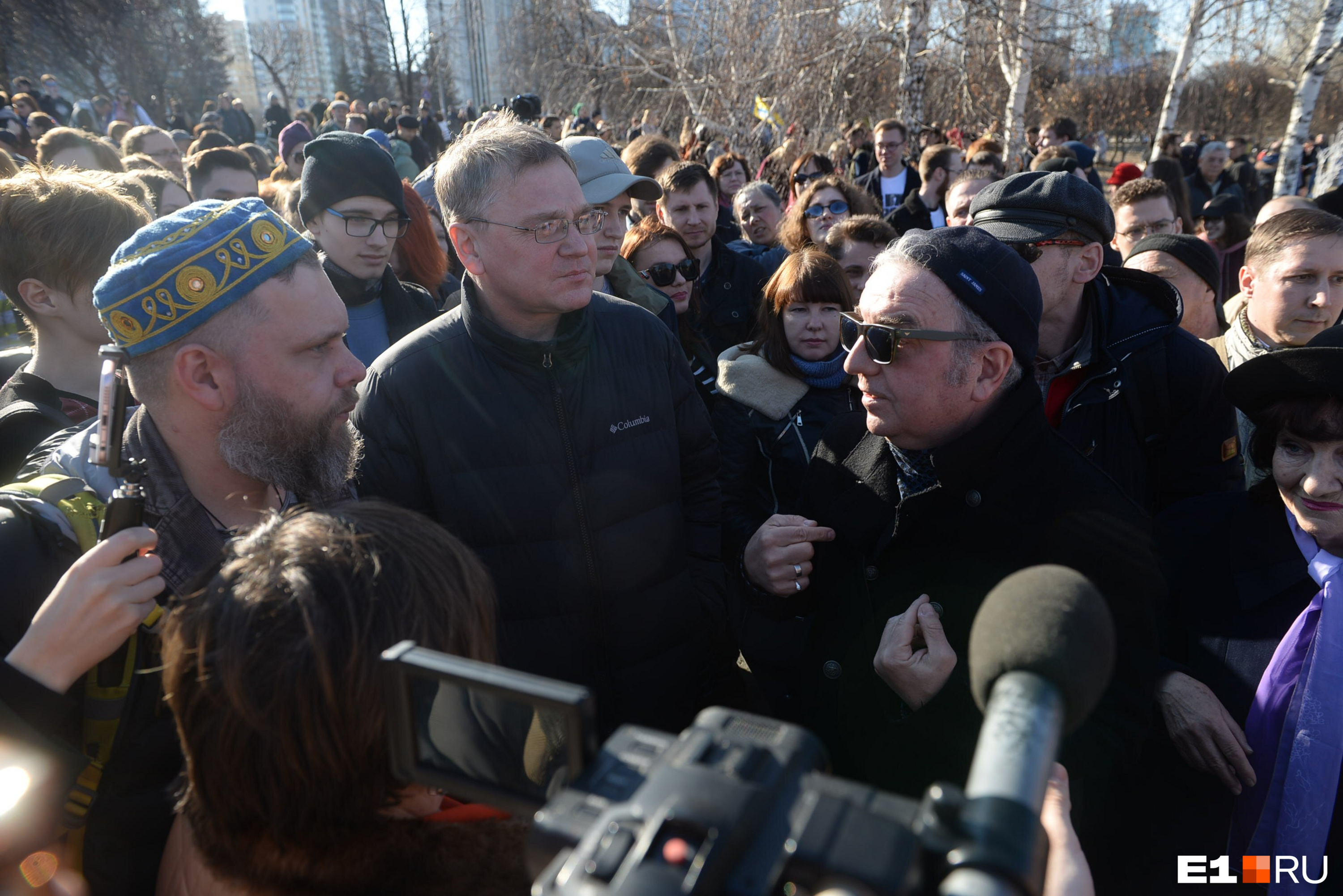 Митинг екб