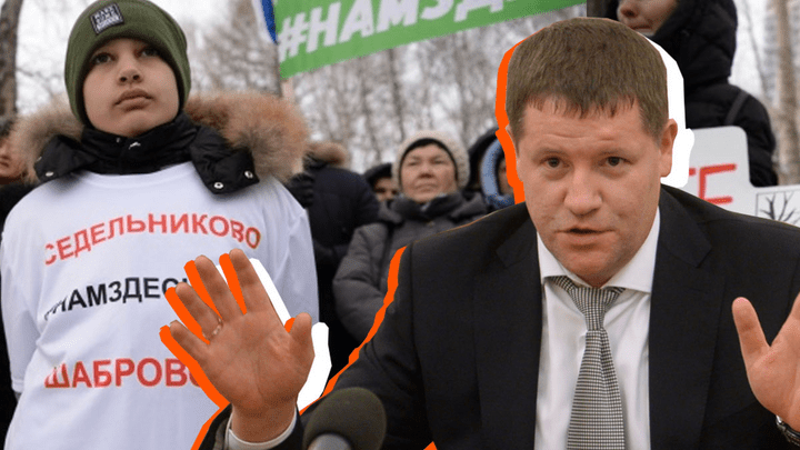 «В Шабрах строить нельзя — там будет революция»: заместитель Куйвашева — о месте для мусорного полигона