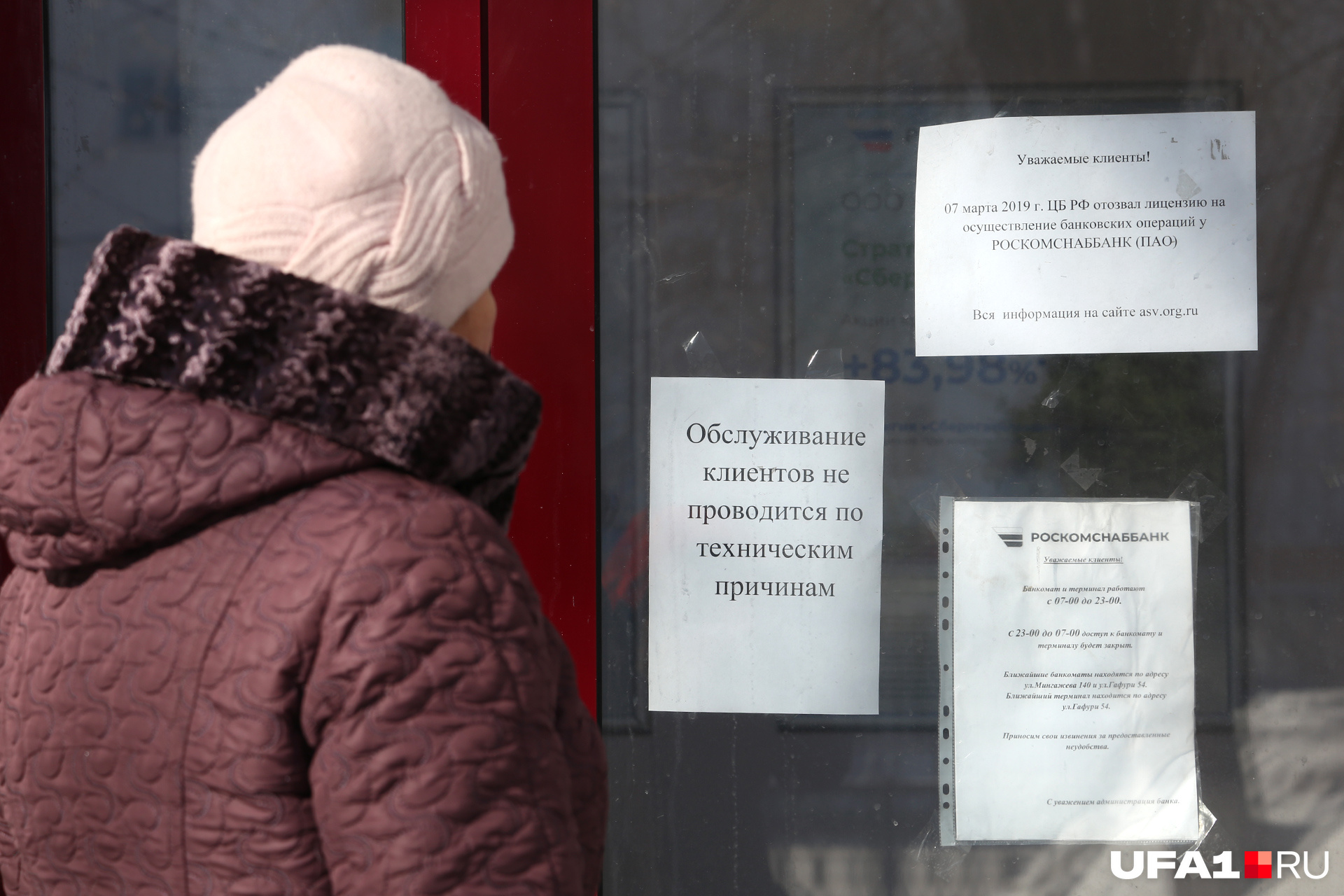 Физлицам, индивидуальным предпринимателям и малым предприятиям гарантированно вернут вклады, но не более 1,4 миллиона рублей Физлицам, индивидуальным предпринимателям и малым предприятиям гарантированно вернут вклады, но не более 1,4 миллиона рублей