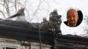 Из-за пожара, где погибли семь человек, в Ростове объявили о чрезвычайной ситуации