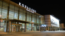 Долетались: рейс из Екатеринбурга в Челябинск отменили