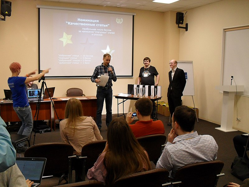 Авторам русской «Википедии» вручают премии за качественные статьи