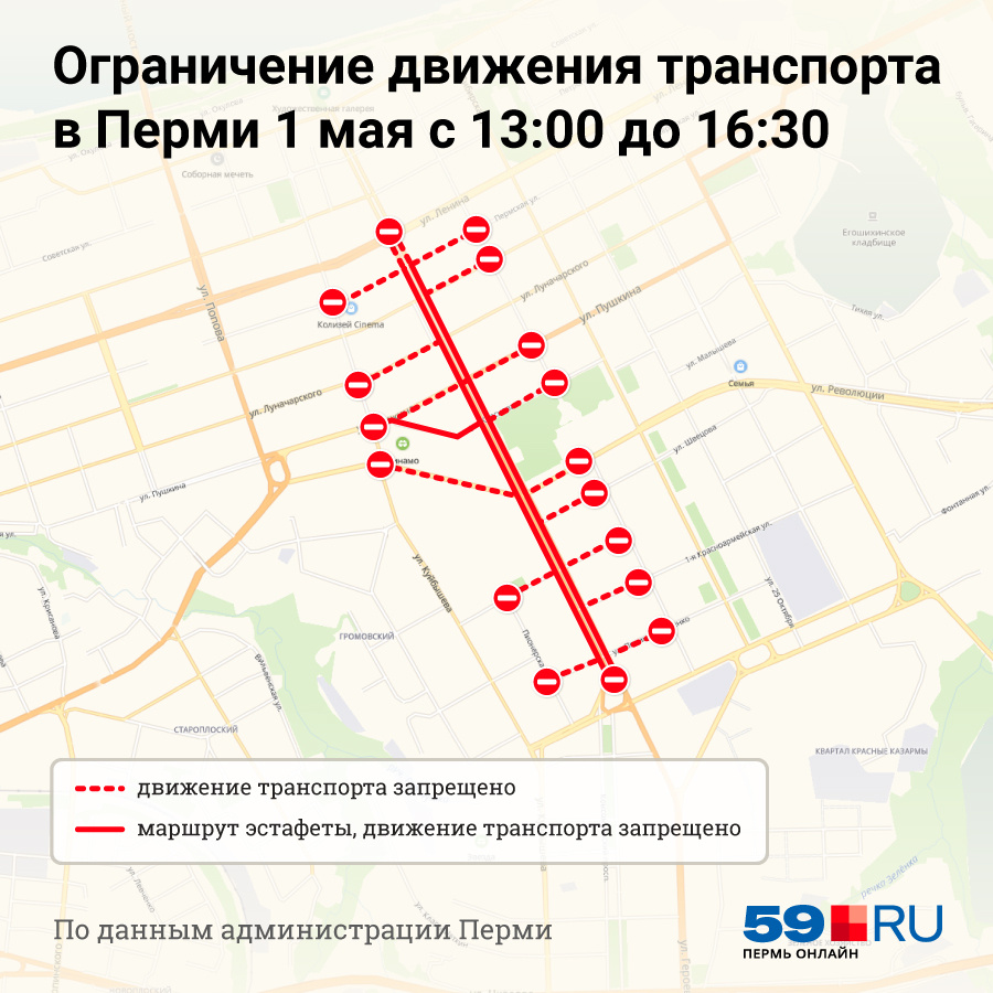 Схема ограничения движения в москве