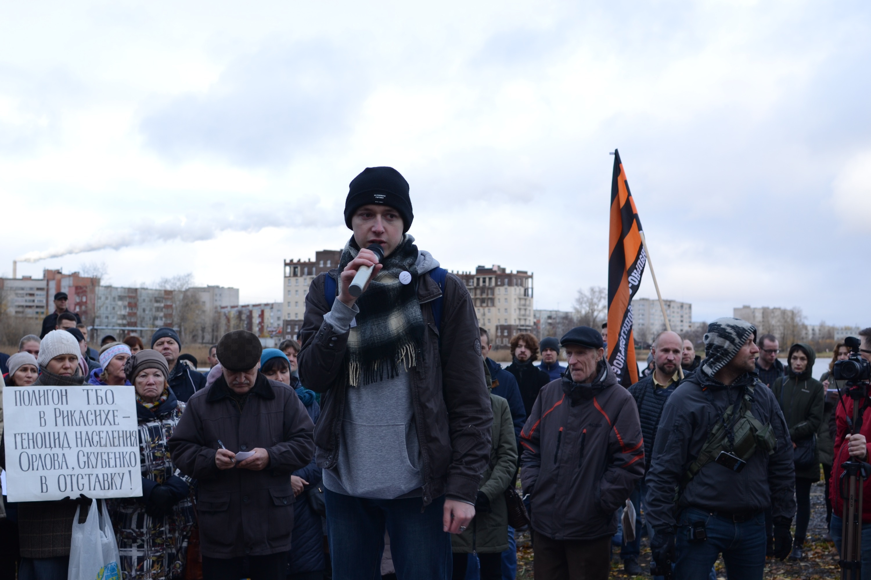 Фото митинг Северодвинск квартал 100.