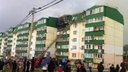 «Там были дети»: для пострадавших от пожара под Челябинском организовали круглосуточный приём вещей
