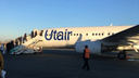 Курганское УФАС заставило Utair убрать разницу в стоимости билетов экономкласса