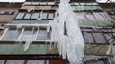 В Ярославле нашли пятиэтажную сосульку: как люди живут в ледяном плену