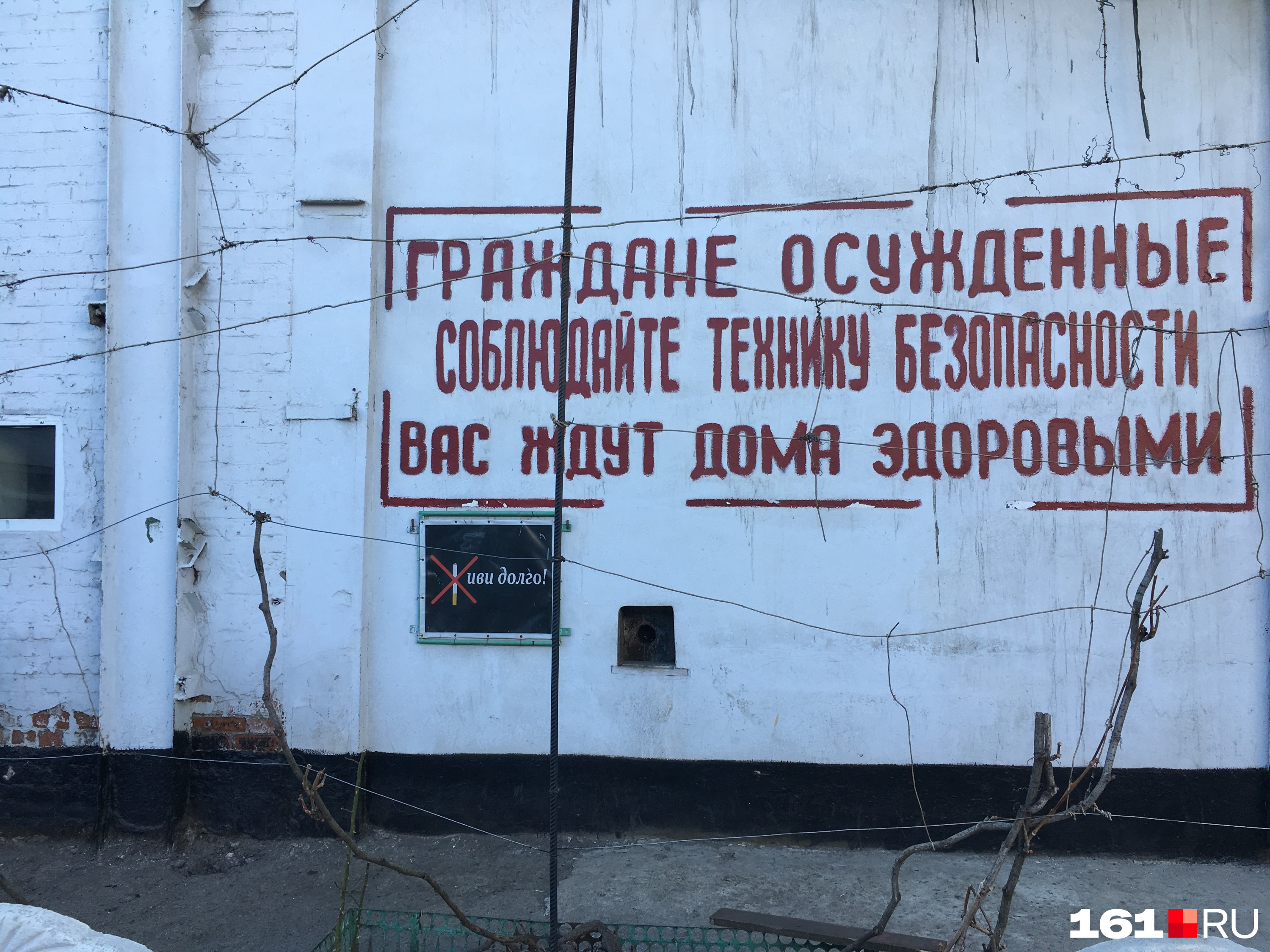 На стенах производственных цехов часто можно встретить напоминания о том, что они здесь не навсегда, и их труд не бесполезен
