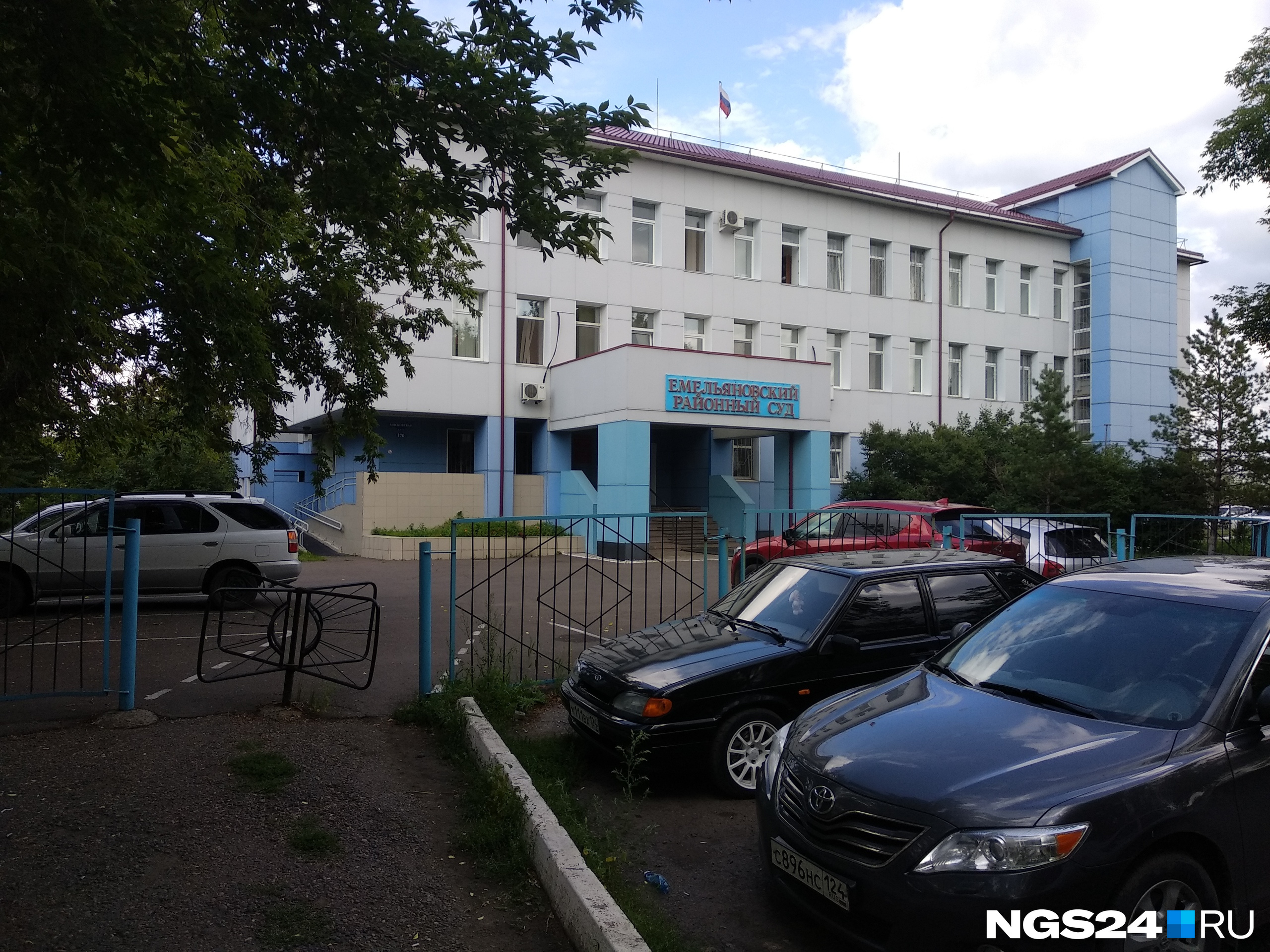 Решение было вынесено в Емельяновском районном суде Решение было вынесено в Емельяновском районном суде