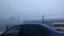 «Видимость несколько метров»: Челябинск накрыло густым туманом, смешавшимся со смогом