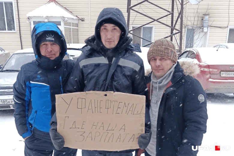 Сегодня вахтовики из Башкирии объявили голодовку Сегодня вахтовики из Башкирии объявили голодовку