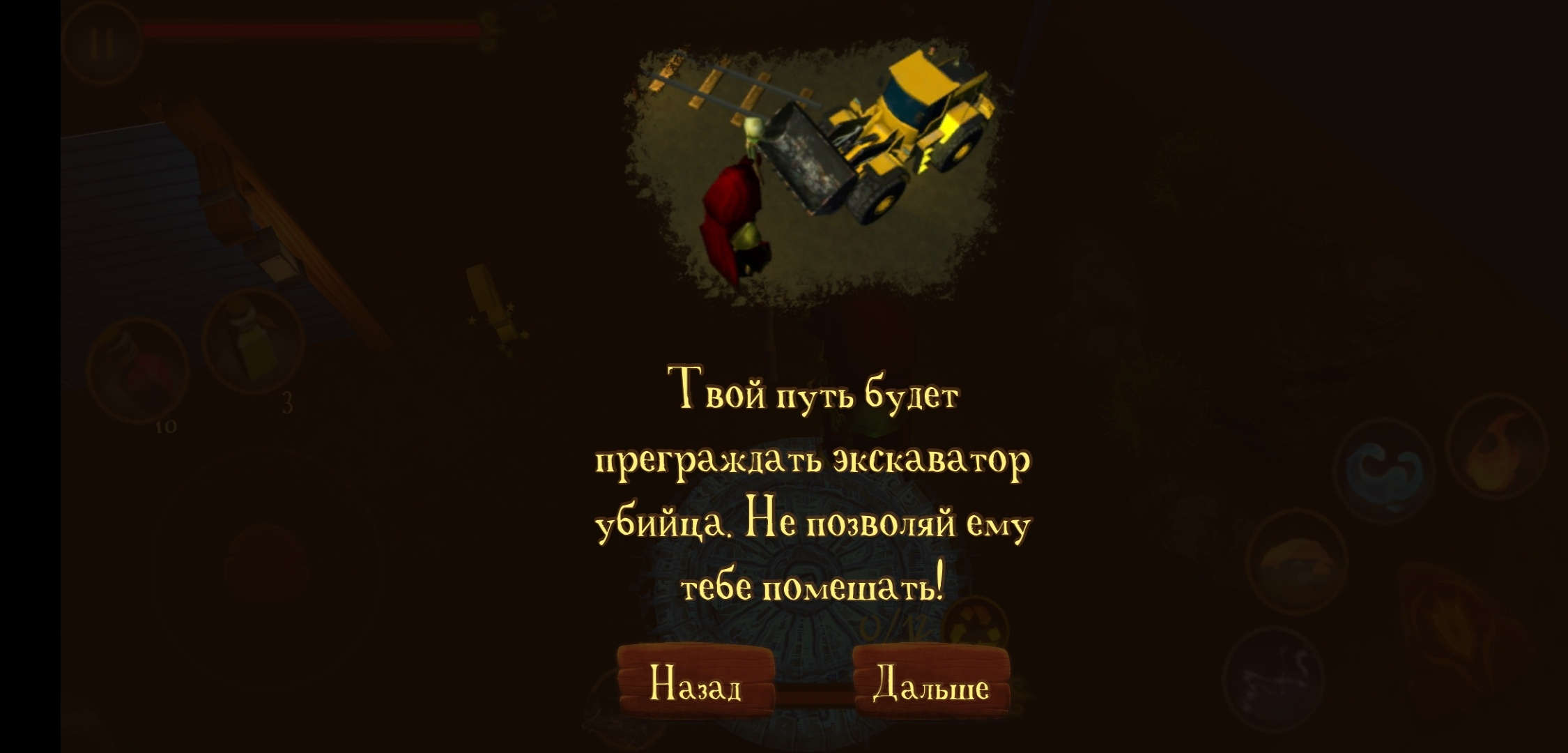 Босс-экскаватор отсылает игрока к событиям на Шиесе в ночь с <a href="https://29.ru/text/incidents/66017431" target="_blank" class="_">14 на 15 марта</a> Босс-экскаватор отсылает игрока к событиям на Шиесе в ночь с <a href="https://29.ru/text/incidents/66017431" target="_blank" class="_">14 на 15 марта</a>