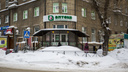 «Осталось на несколько дней»: из аптек Новосибирска исчез препарат для эпилептиков