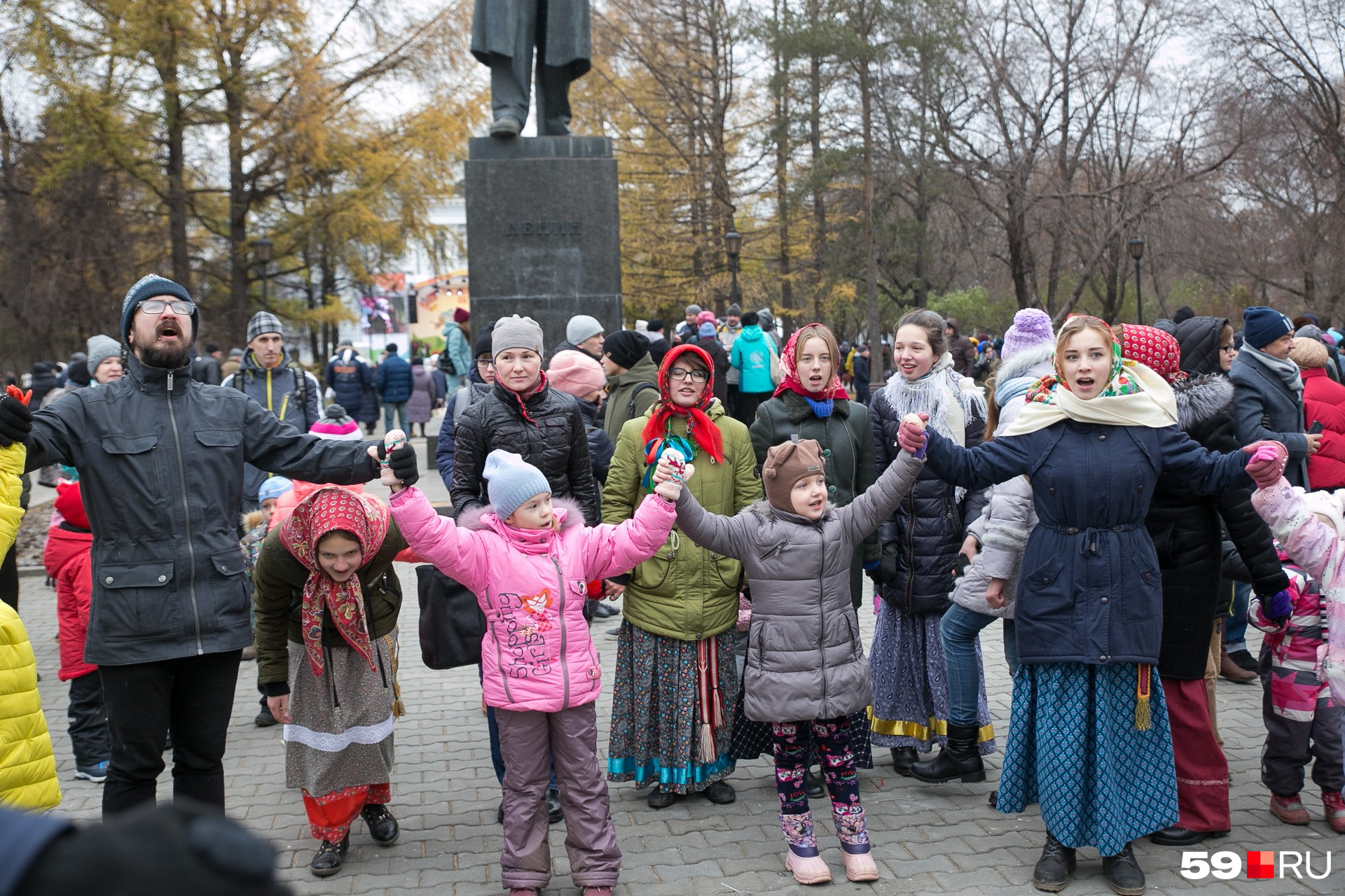 В Перми в День народного единства программа 30 октября 2019 г - 30 октября  2019 - 59.ру