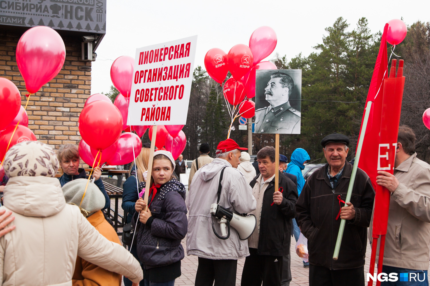 Прошедший май. 1 Мая в Академгородке. День России в Академгородке.