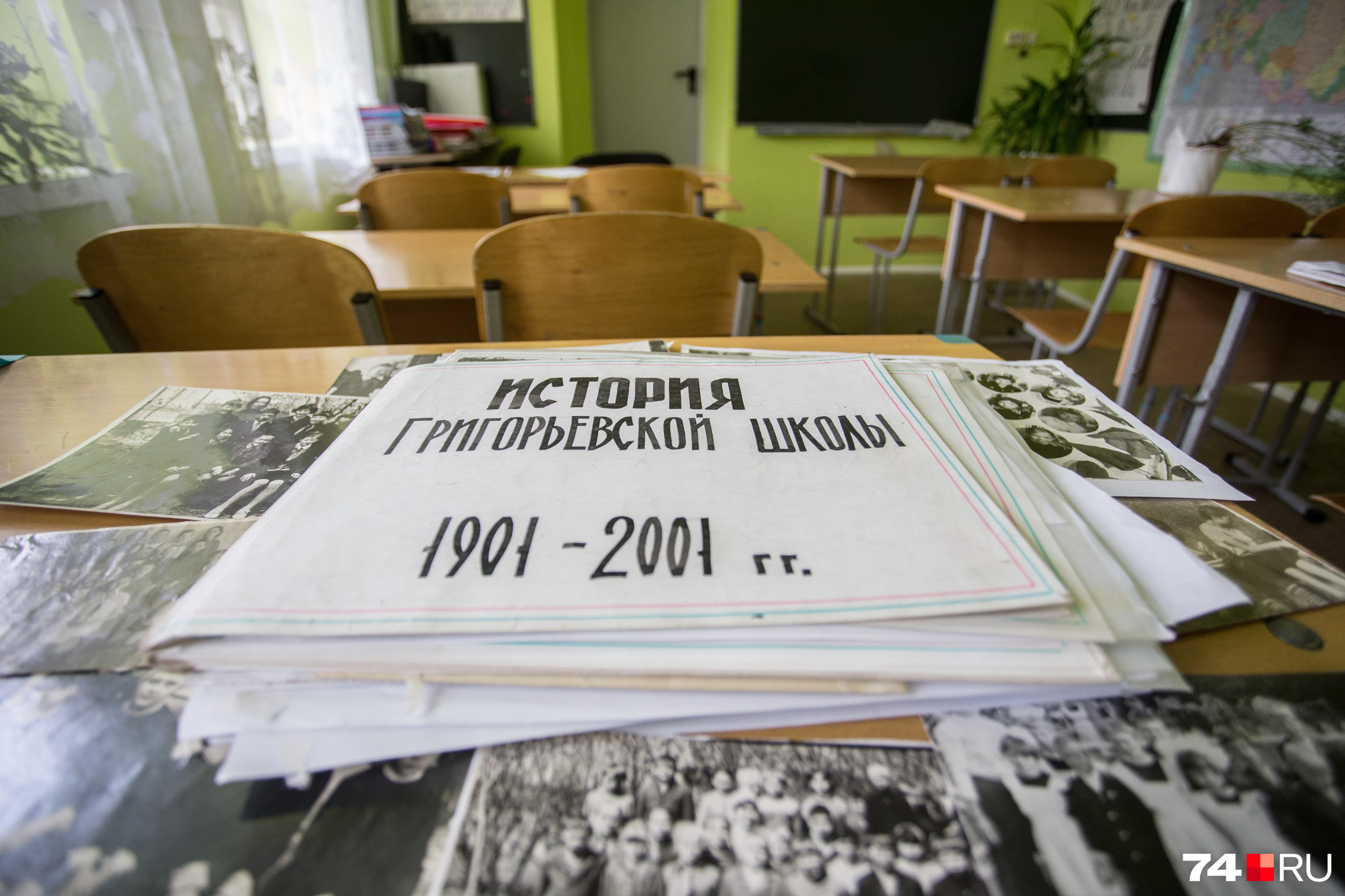 О вековой истории школы напоминает только здание и немногочисленные фотографии