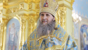 В Курганской области назначили нового митрополита