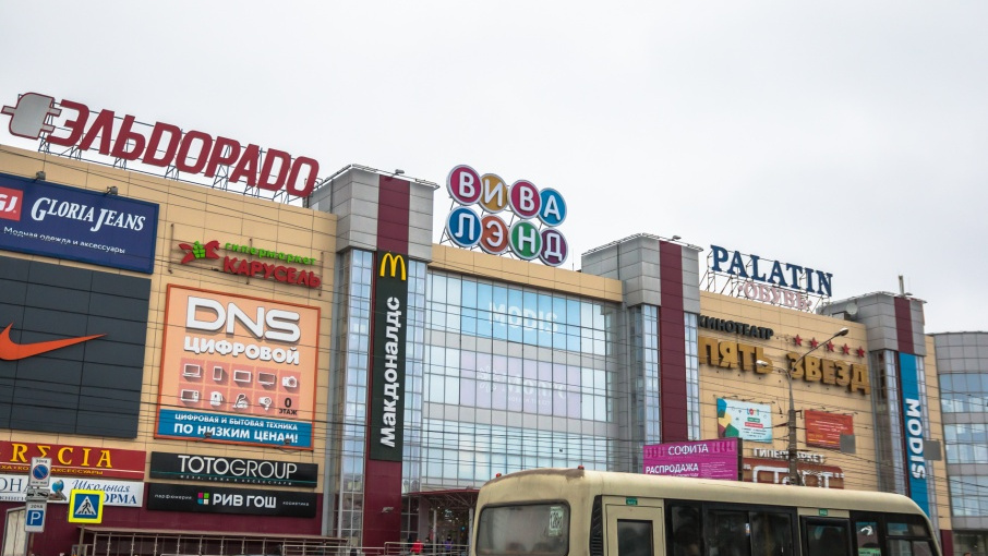 Вива лэнд киноафиша. Вива ленд в Самаре. ТРК Вива Лэнд Самара. Вива Лэнд фото. Вива ленд магазины.