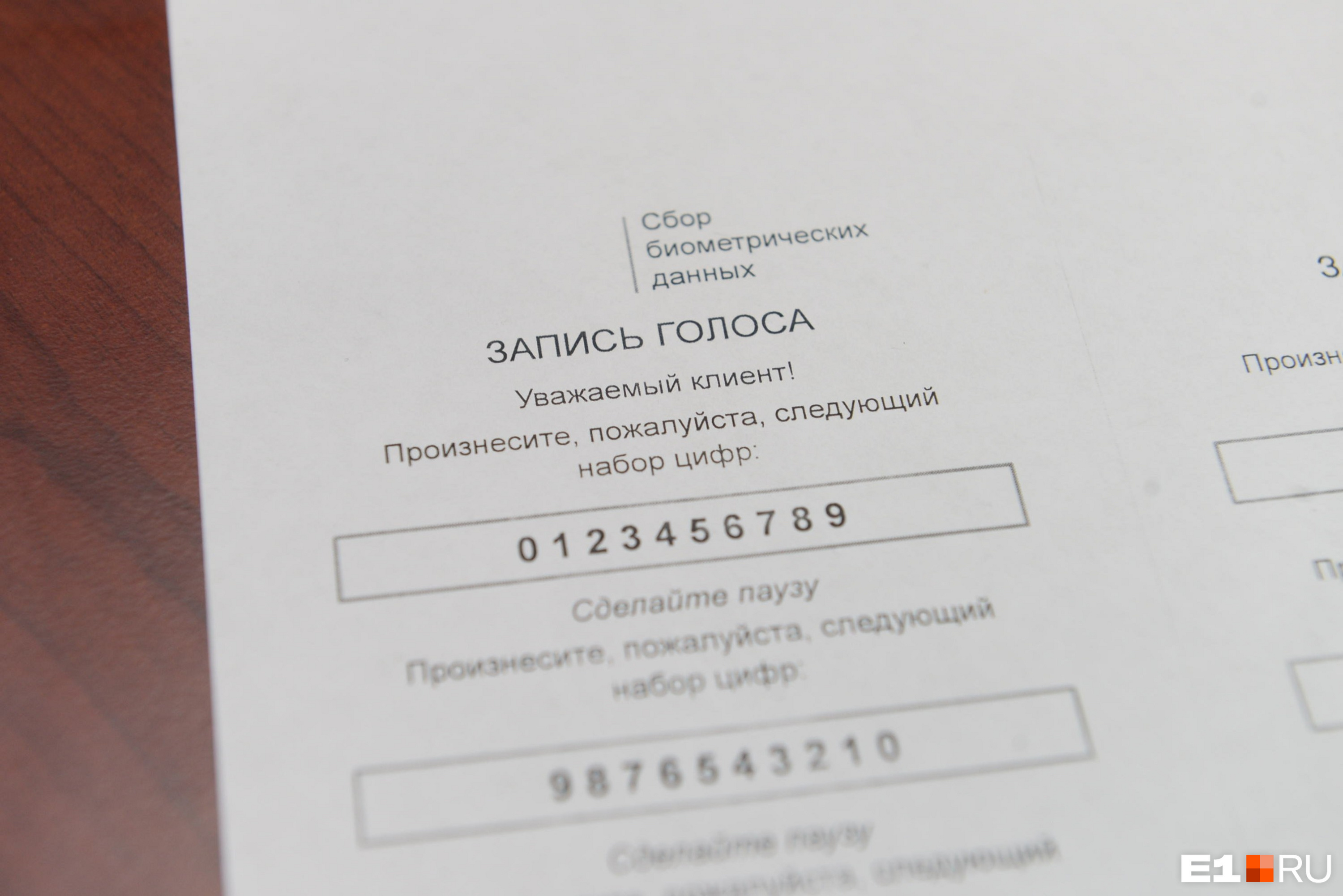 Например, вот таких Например, вот таких