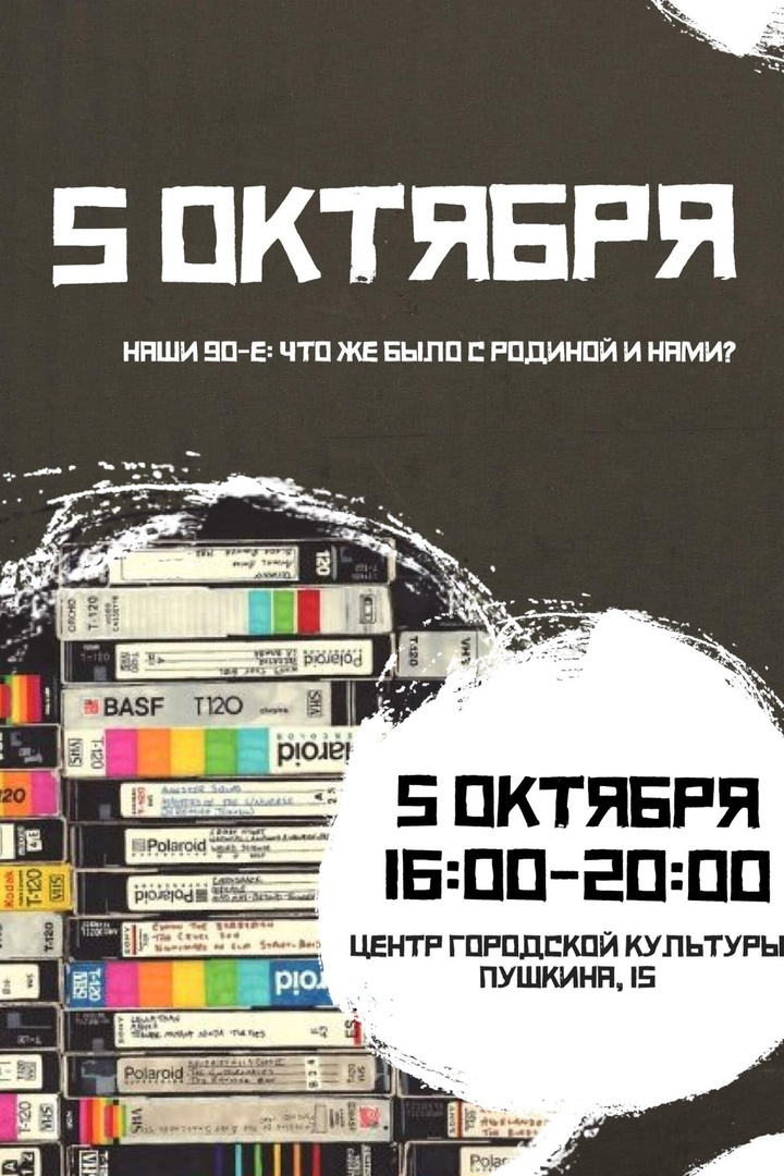 Афиша мероприятия Афиша мероприятия