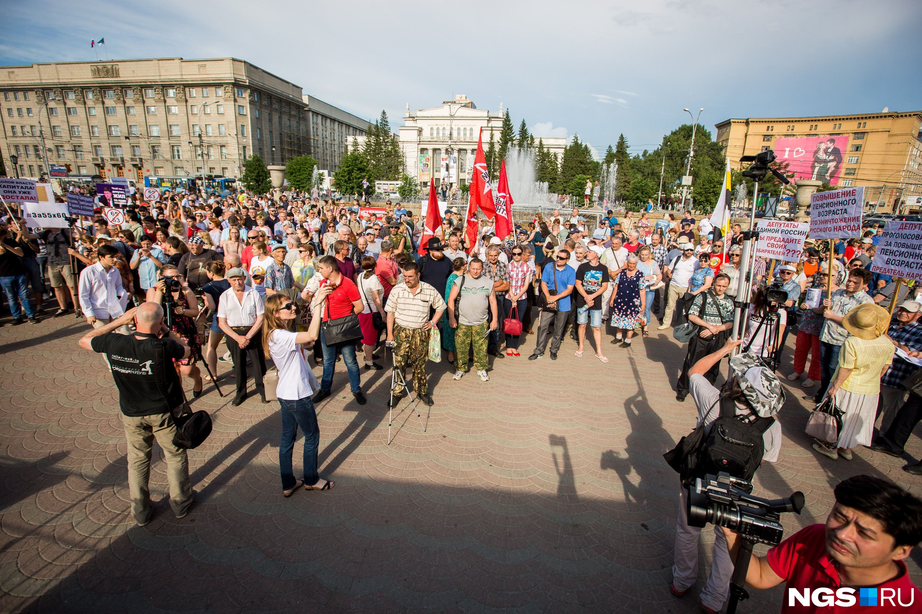 Нгс новосибирск новости сегодня. Первомайский митинг Новосибирск. С днем города новосибирцы. Граждане Новосибирска. Новосибирцы фото.