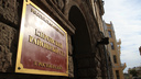 В Ростове осудили бизнесмена, который обманул банк почти на 12 миллионов рублей
