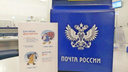 «Почта России» начала принимать у новосибирцев письма к Деду Морозу