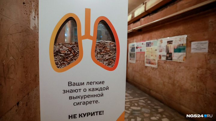 В Железногорске задержали партию нелегальных сигарет на 700 тысяч рублей