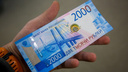 В Новосибирской области впервые нашли поддельную купюру 2000 рублей