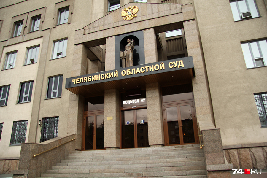 В новом офисе будут работать 90 судей и ещё полтысячи сотрудников В новом офисе будут работать 90 судей и ещё полтысячи сотрудников