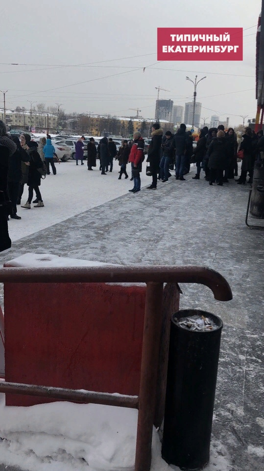 Эвакуация людей из офисного центра в Екатеринбурге