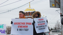 «Мы 100 дней не бузили»: новосибирцы устроили акцию протеста у здания правительства НСО