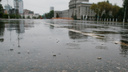 Шашлыки придется отложить: в выходные в Самарской области синоптики ожидают дождь