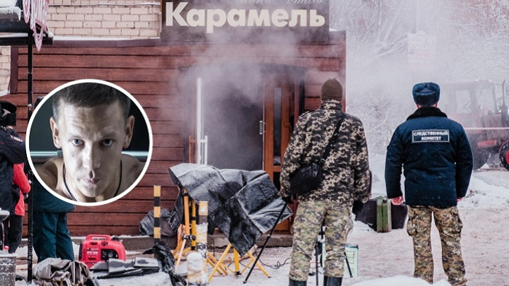 Владельца пермского хостела «Карамель», где погибли пять человек, задержали в Екатеринбурге