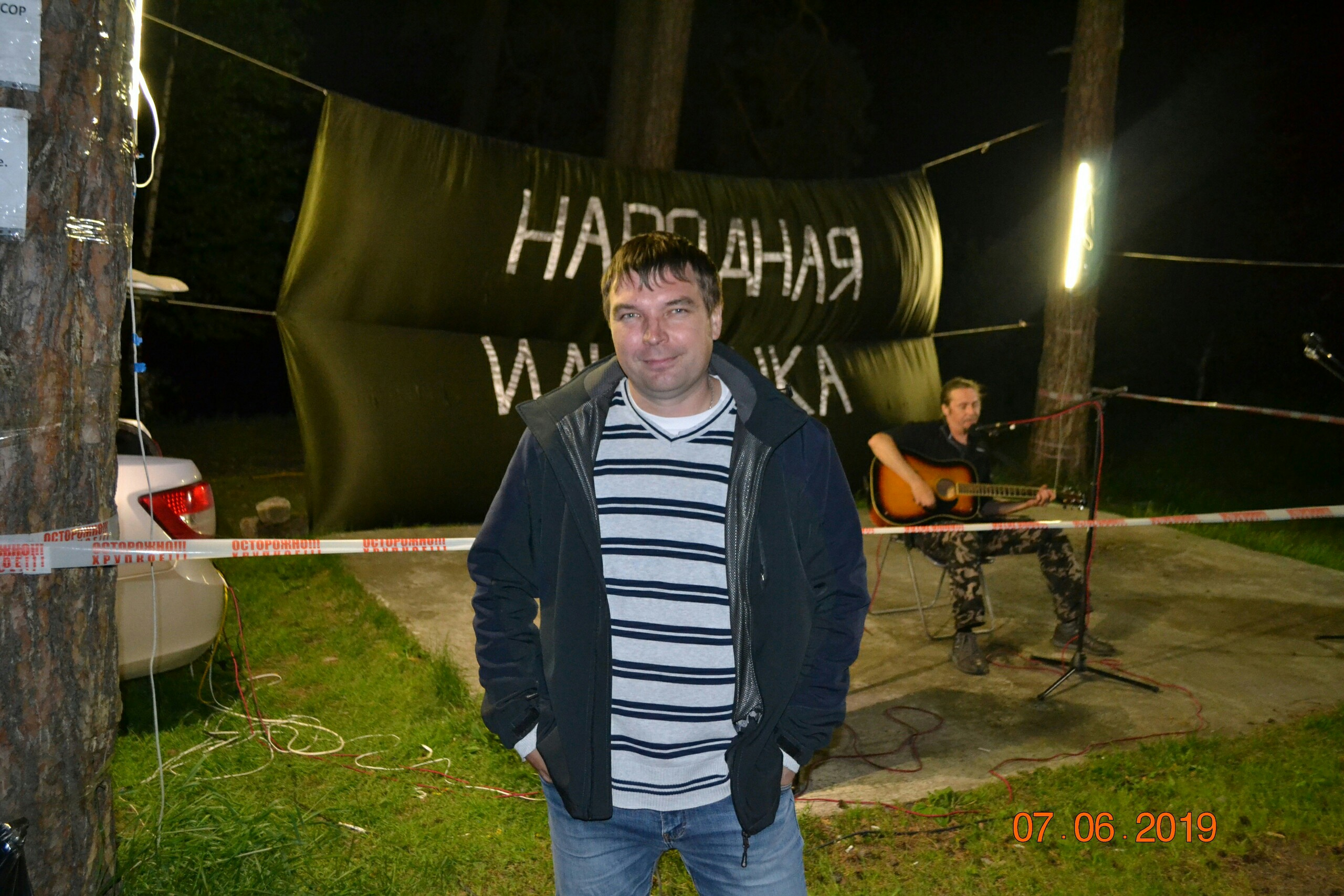 «Народная Ильменка» проходит в течение трёх дней каждые вторые выходные июня «Народная Ильменка» проходит в течение трёх дней каждые вторые выходные июня