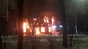 Полиция никого не подпускала: подробности крупного пожара в Ярославле