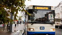 В Ярославле власти сообщили о подорожании проезда в общественном транспорте