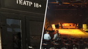 Донские власти готовы поддержать частный «Театр 18+», который хотят закрыть