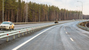 Строителей новой дороги до аэропорта Курумоч оштрафовали на 400 тысяч рублей