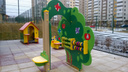 В новом микрорайоне Челябинска построят детсад для 200 малышей