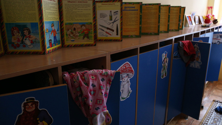 В Башкирии на строительство детских садов потратят 6,5 миллиардов рублей