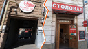 Гиблое место: почему рестораторы закрывают заведения в одних и тех же точках Ростова